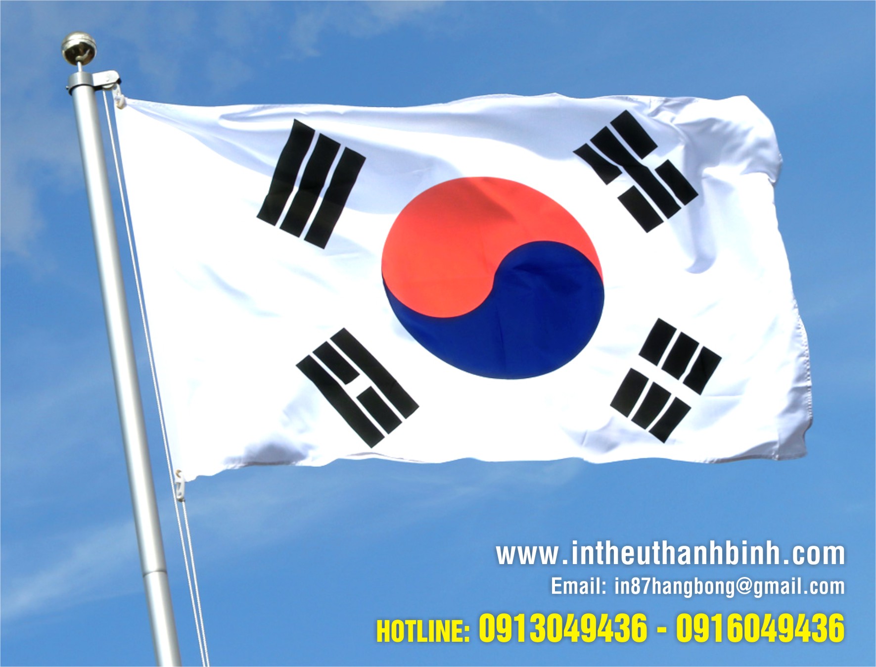 Cờ nước Hàn Quốc