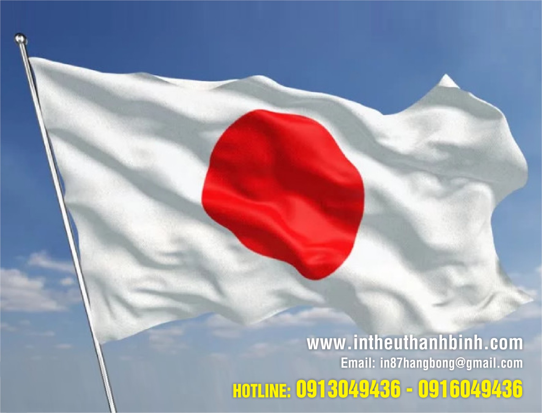 Cờ nước Nhật Bản