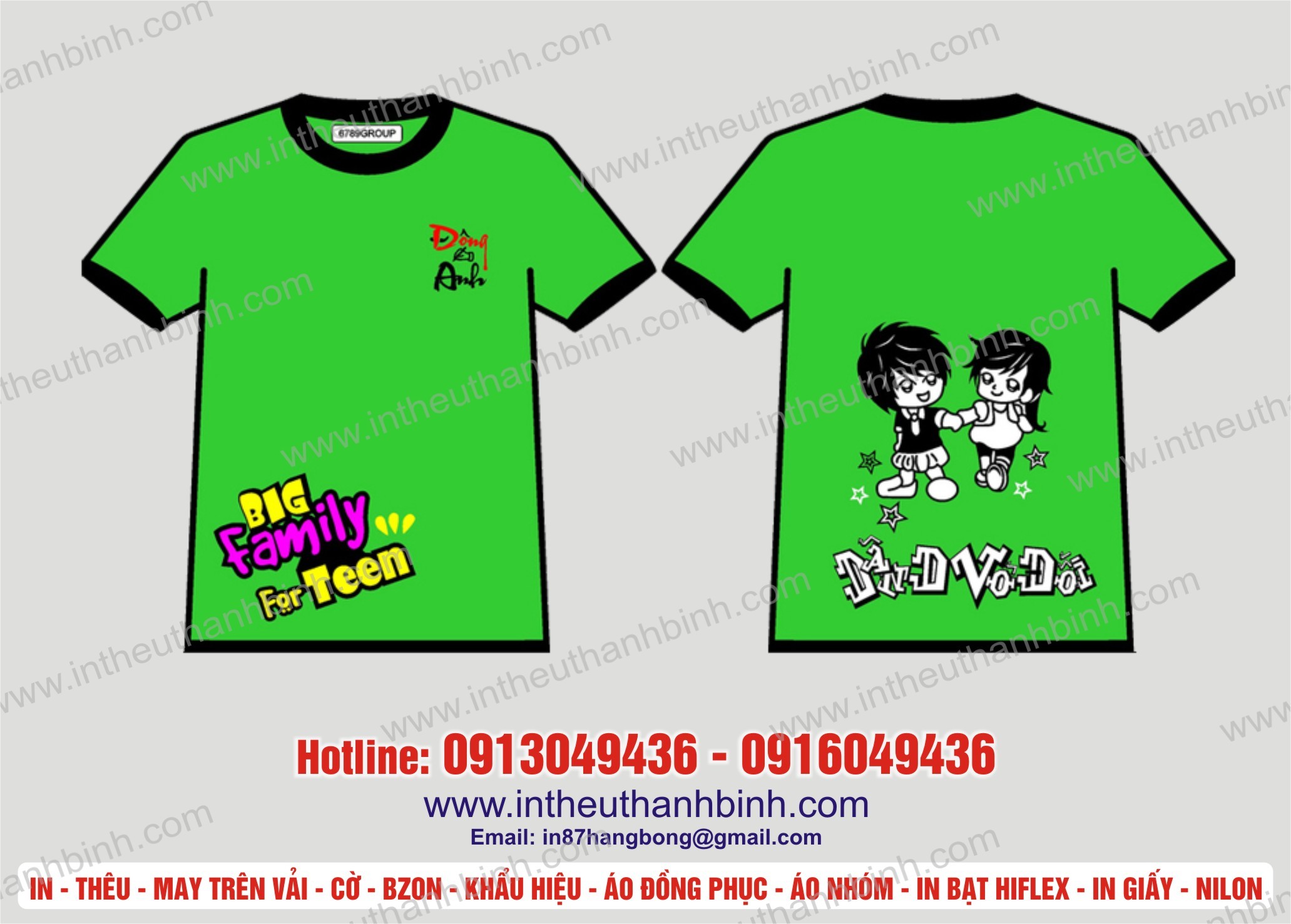 Áo đồng phục lớp 21